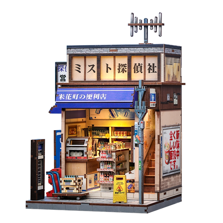 Japansk miniaturehus byggesæt i træ Beika-Cho Konbini Store