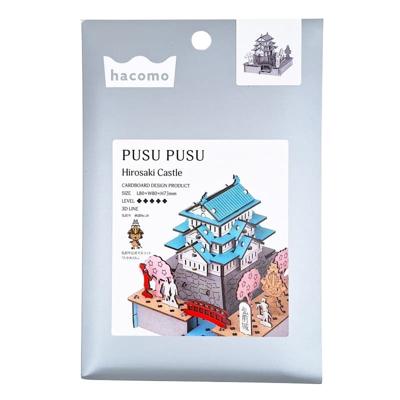Japansk miniaturemodel - Hirosaki Castle