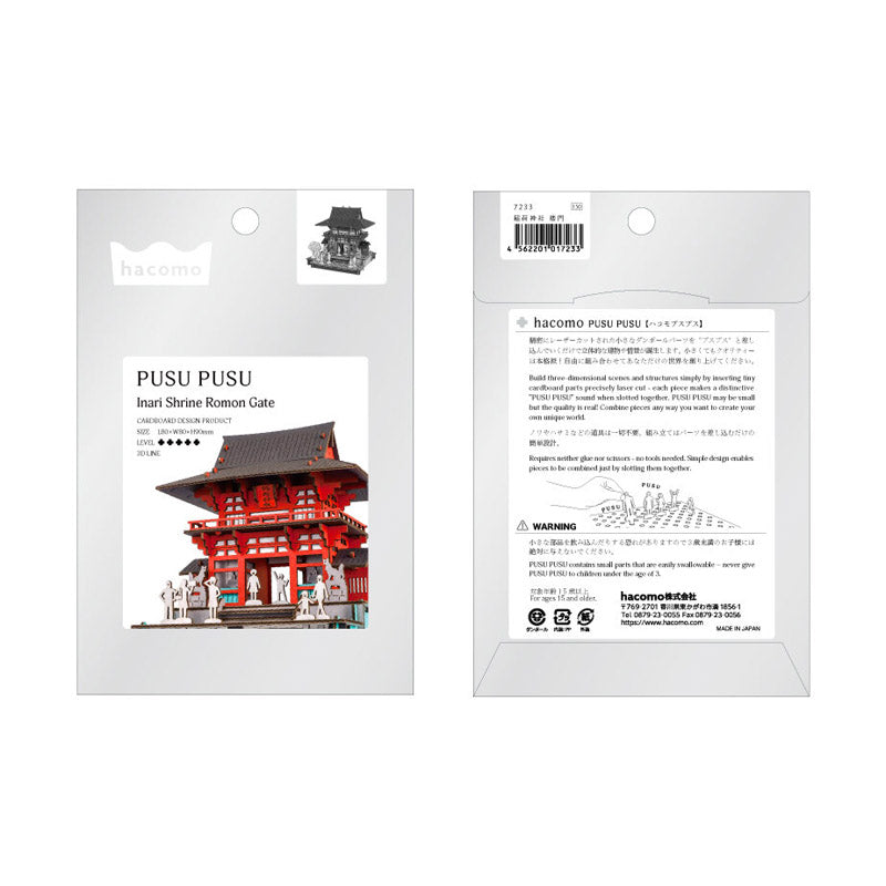 Japansk miniaturemodel - Inari-helligdommens Rōmon-port
