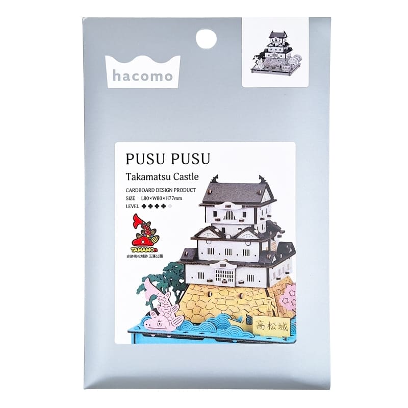 Japansk miniaturemodel - Takamatsu Castle