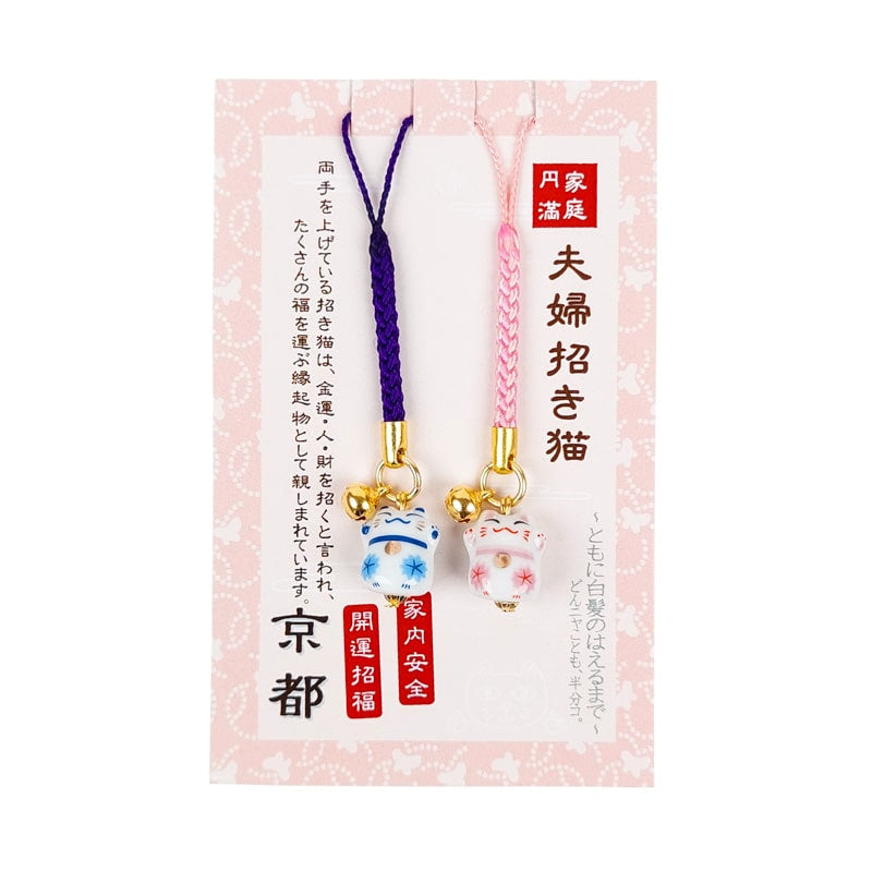 Japansk nøgleringspar