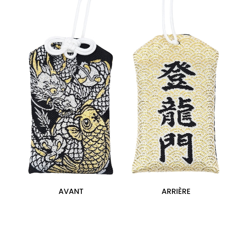 Japansk omamori-drage og karpe
