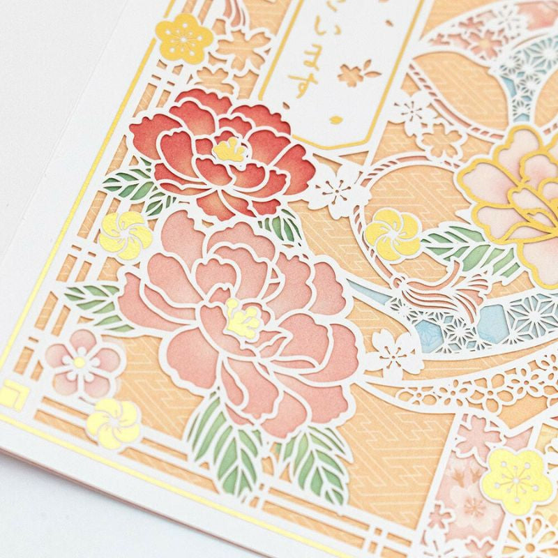 Japansk pæon fødselsdagskort
