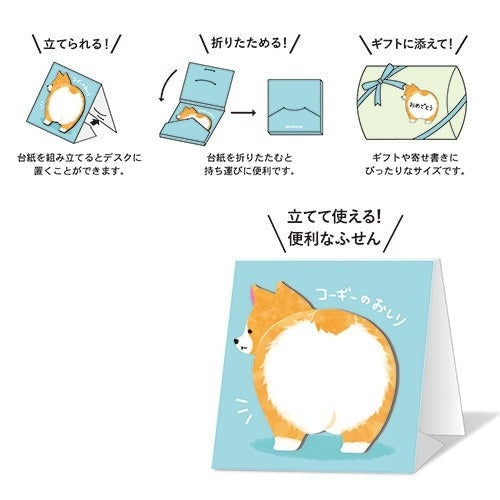 Japansk Post-it Corgi