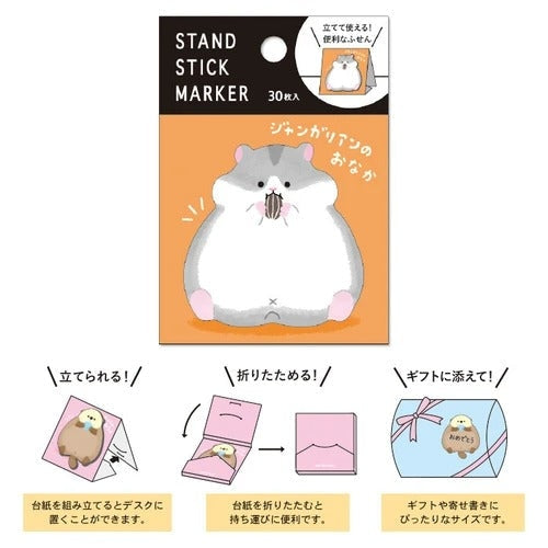 Japansk post-it-hamster