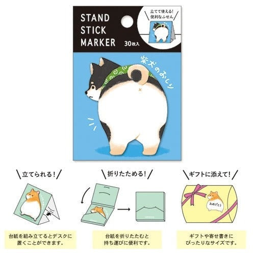 Japansk post-it Shiba Sort