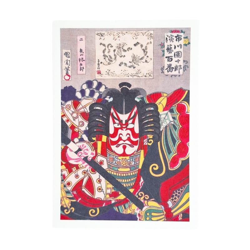 Japansk postkort Yanone Gorō
