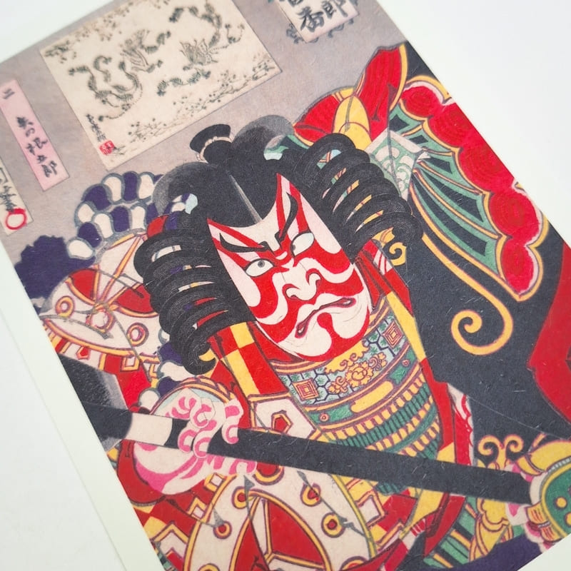 Japansk postkort Yanone Gorō