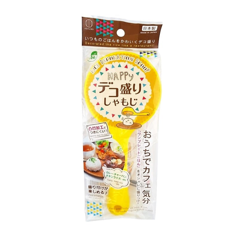 Japansk risske af plast