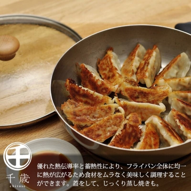 Japansk stegepande i jern - 24 cm