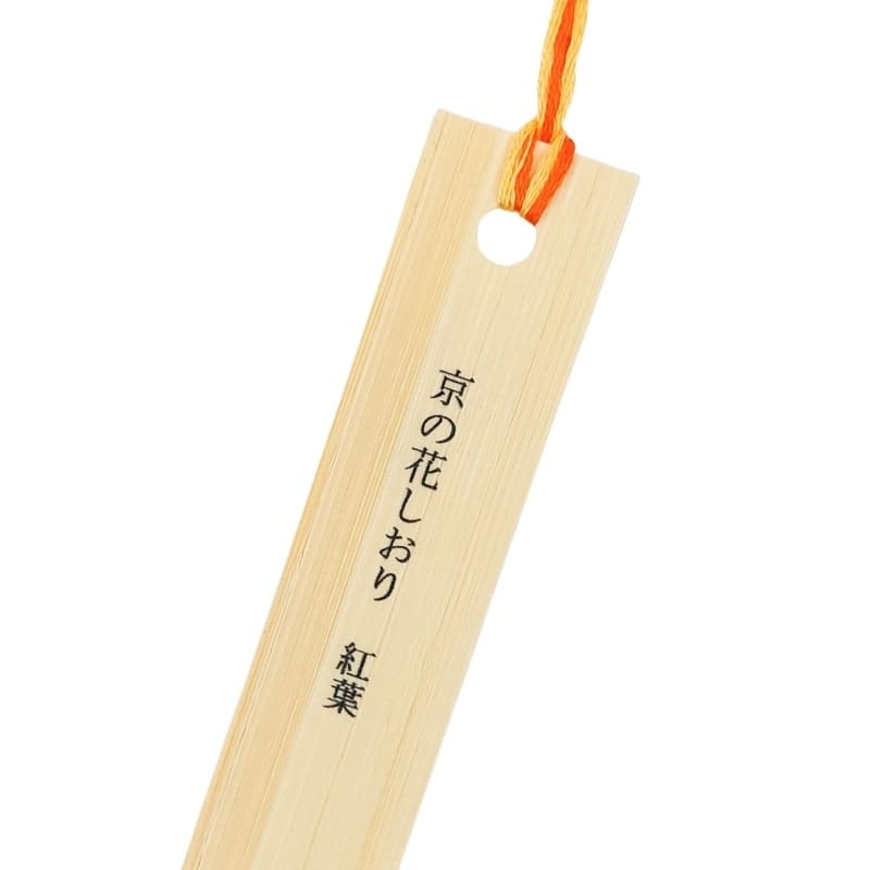 Japanske efterårsblade bogmærke