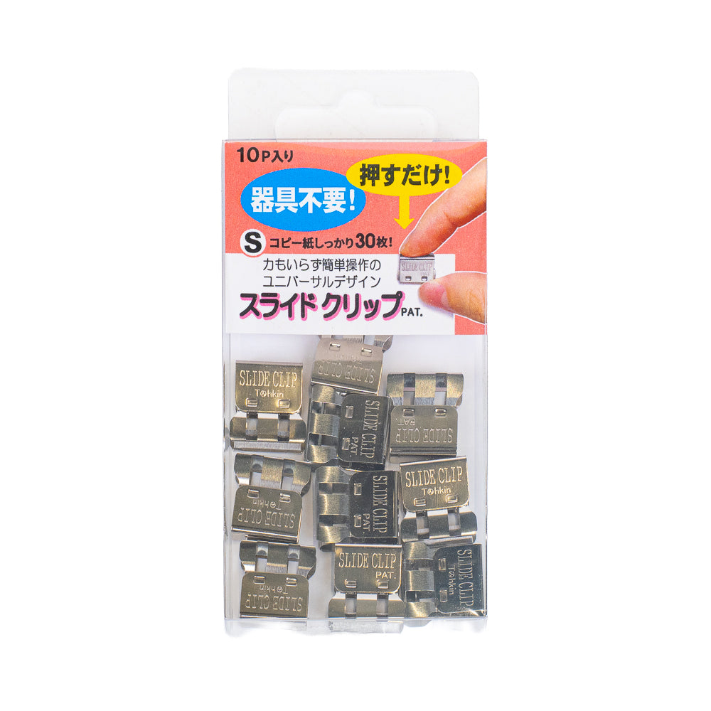 Japanske Papirclips - S - 10 stk.