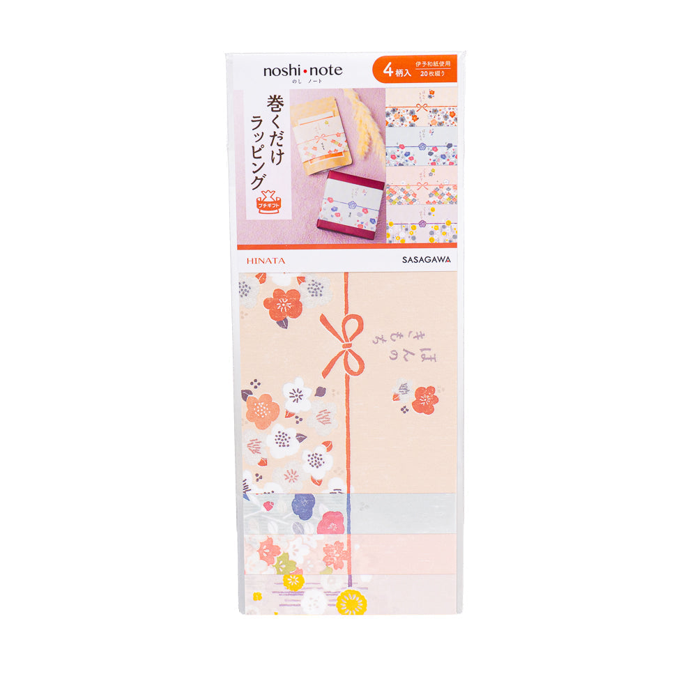 Japanske Washi-gavebånd - Hinata