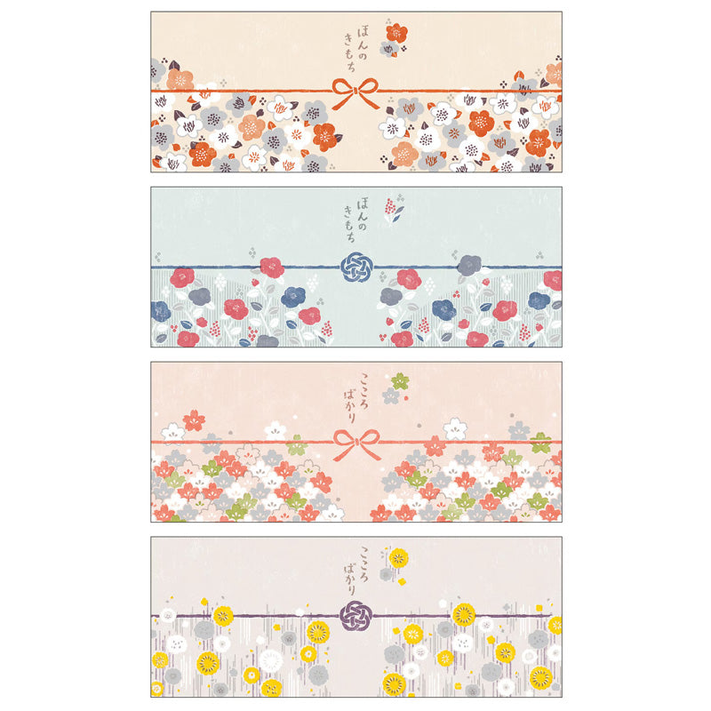 Japanske Washi-gavebånd - Hinata