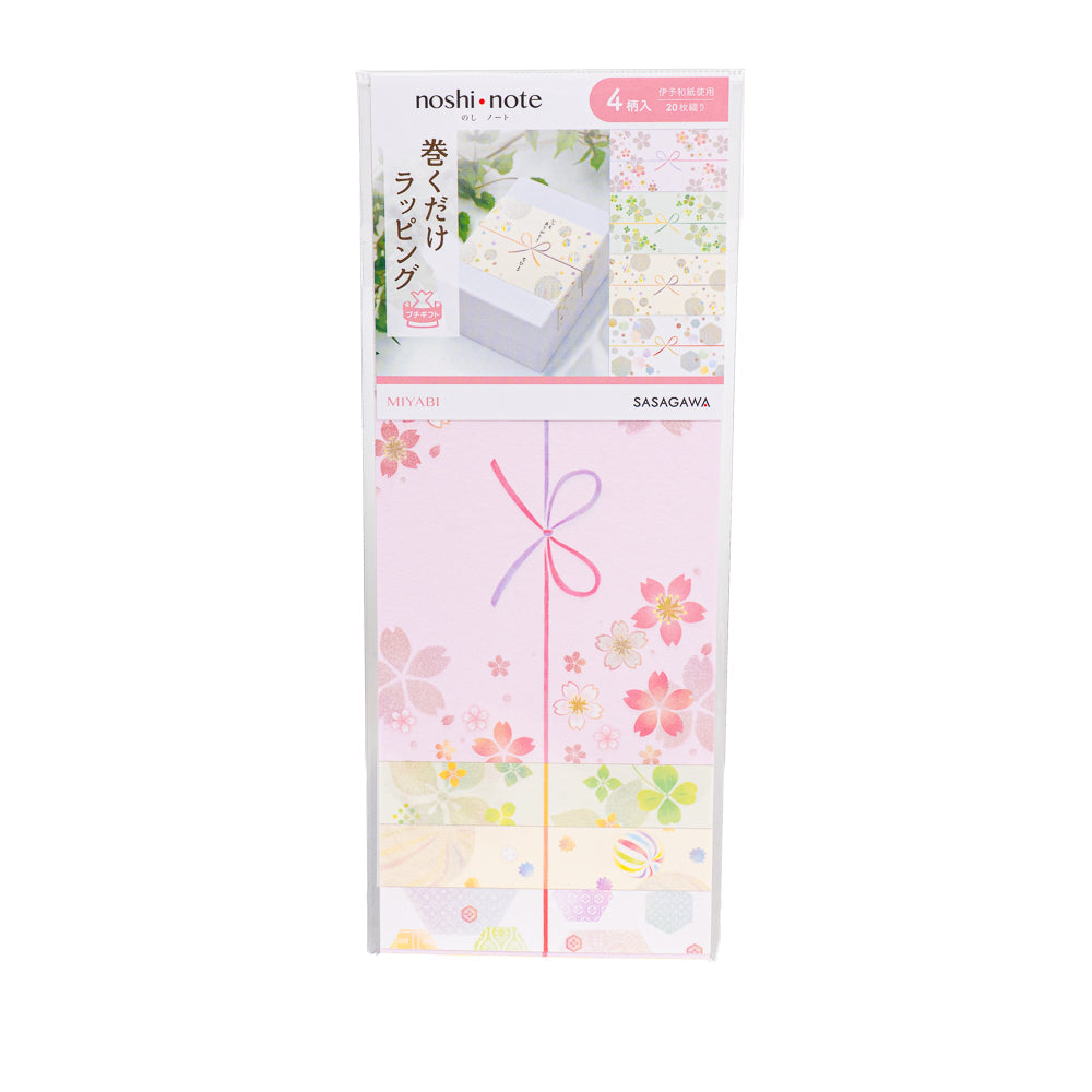Japanske Washi-gavebånd - Miyabi
