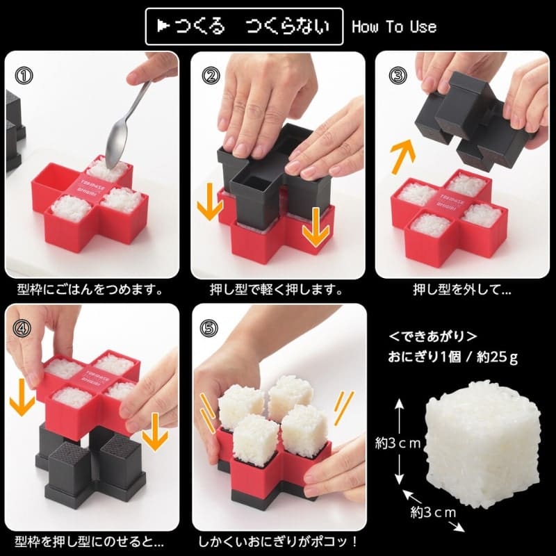 Jump Out! risblok onigiri-form