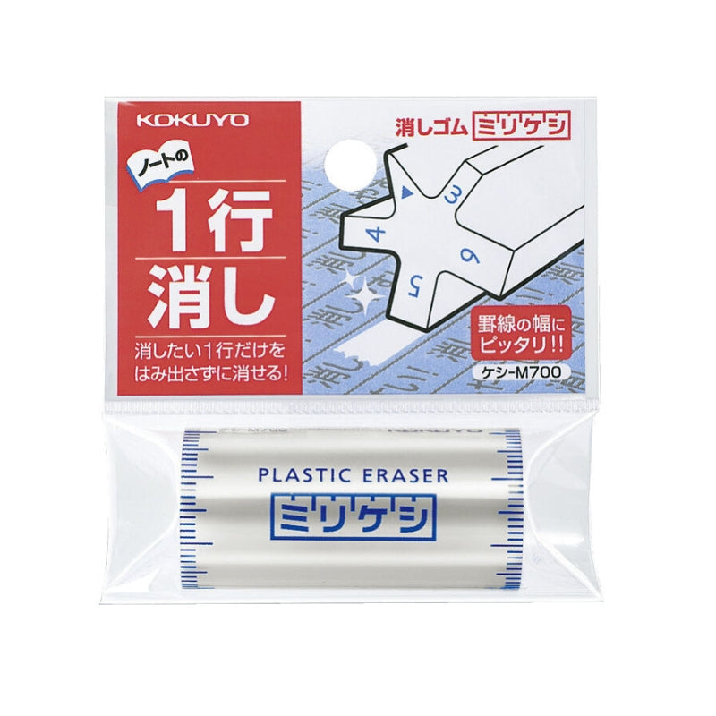 Kokuyo japansk præcisionsviskelæder
