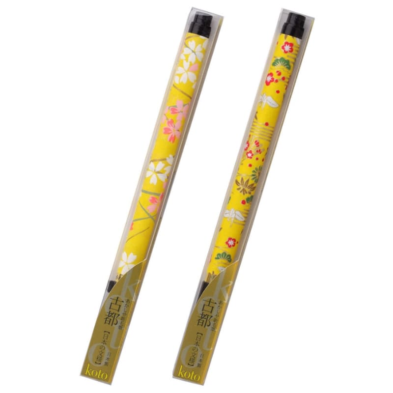Koto Brush Yellow Washi Paper Handle