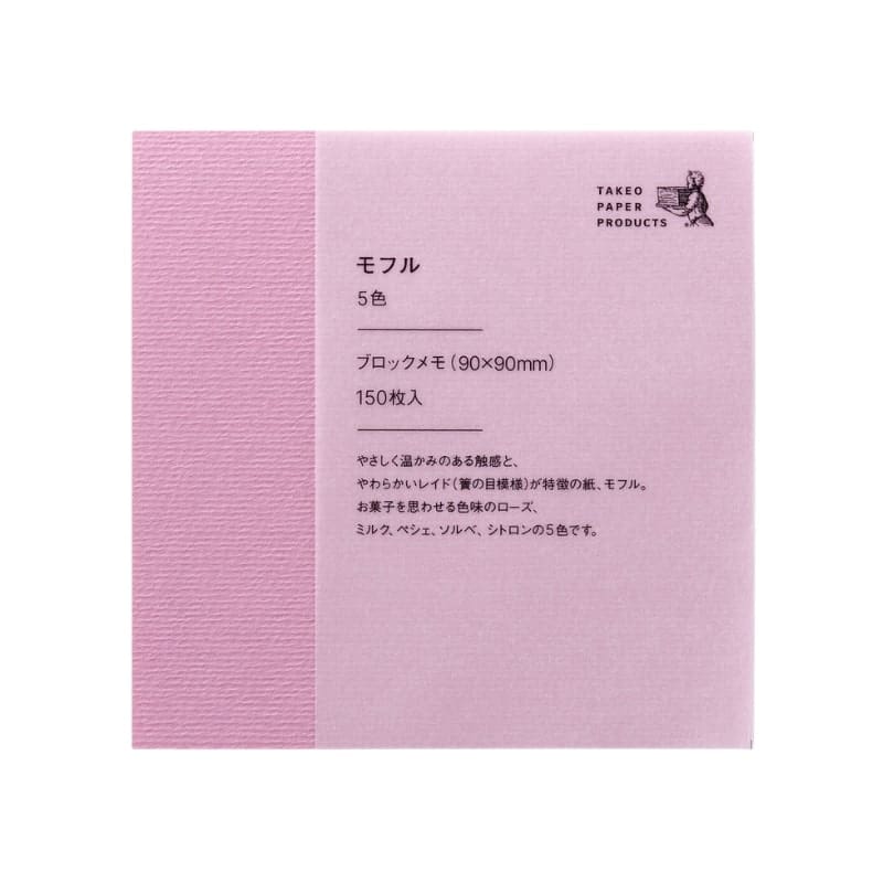 Mofuru japansk papir-notesblok