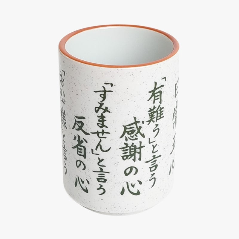 Nashiji japansk krus