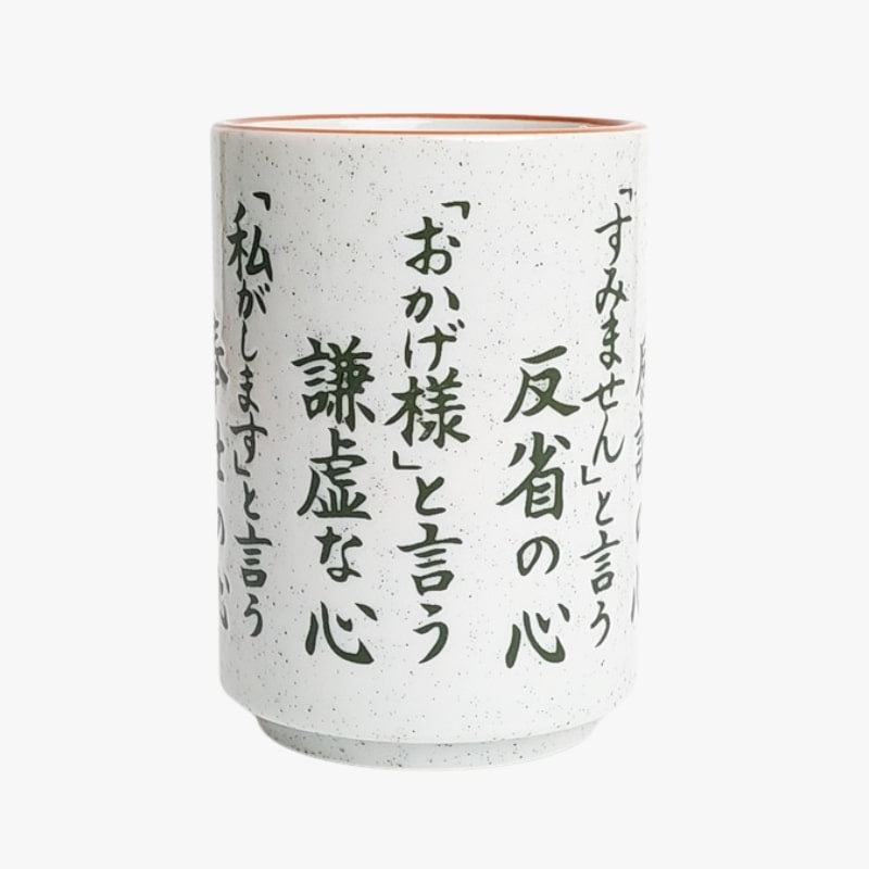 Nashiji japansk krus