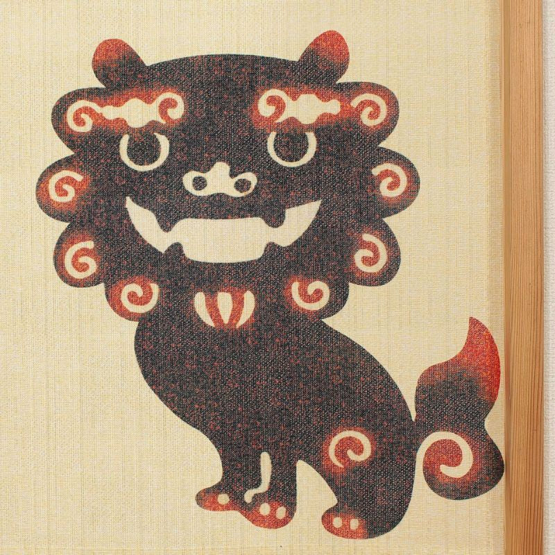 Noren Japansk Shisa 85 x 150 cm