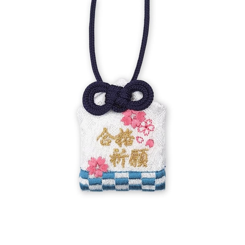 Omamori amulet for akademisk succes