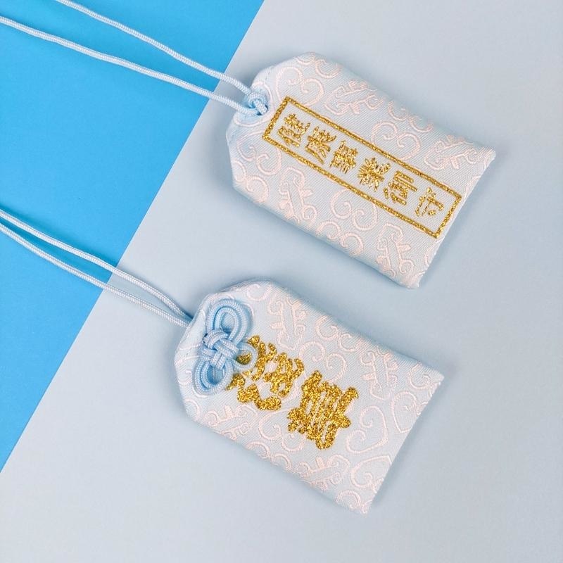 Omamori Blue - Sundhed og succes