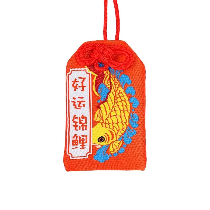 Omamori Bonne Chance