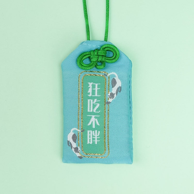 Omamori godt helbred