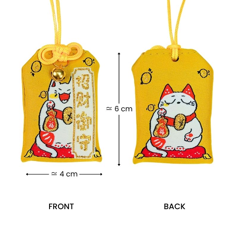 Omamori Invitation Fortune