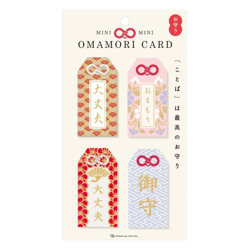 Omamori japanske motivkort
