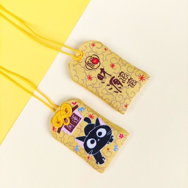 Omamori Kawaii - Sort kat