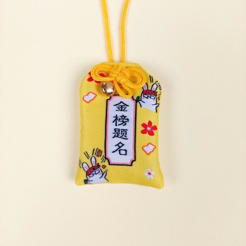 Omamori - Lykke