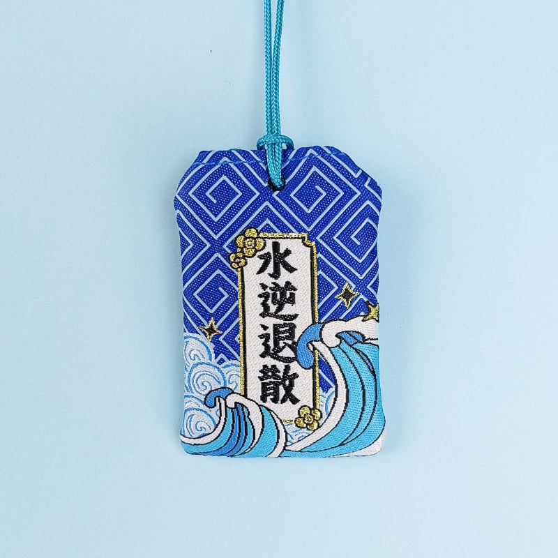 Omamori lykkelig fremtid