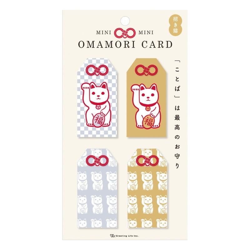 Omamori Maneki Neko-kort