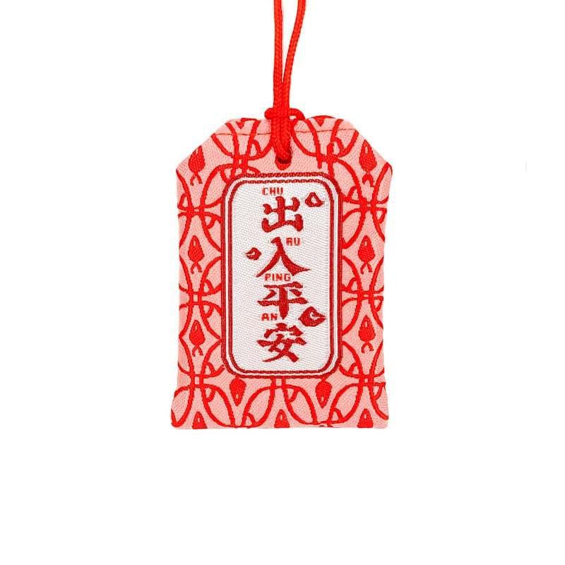 Omamori Rejsesikkerhed