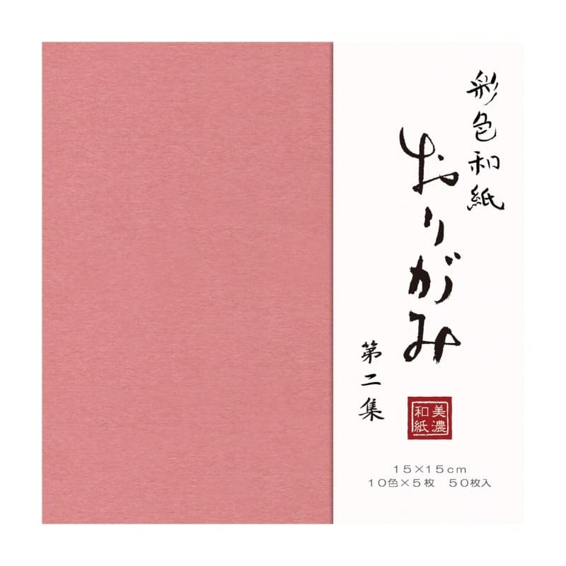 Origami Mino Washi Paper Vol. 2 - 15x15 cm