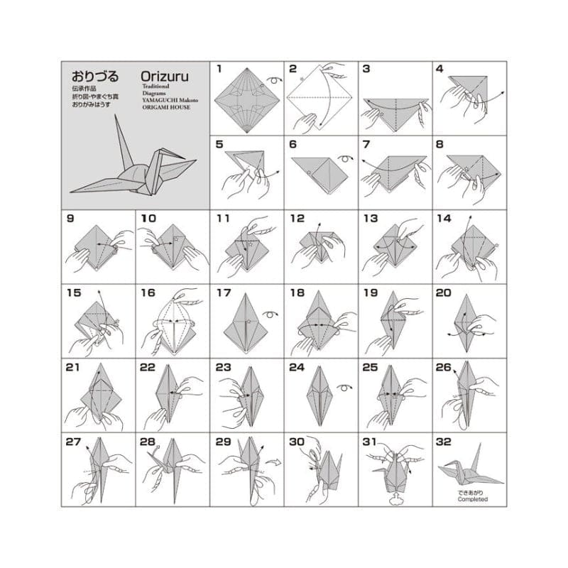 Origami papirfoldning af trane Hanafuda