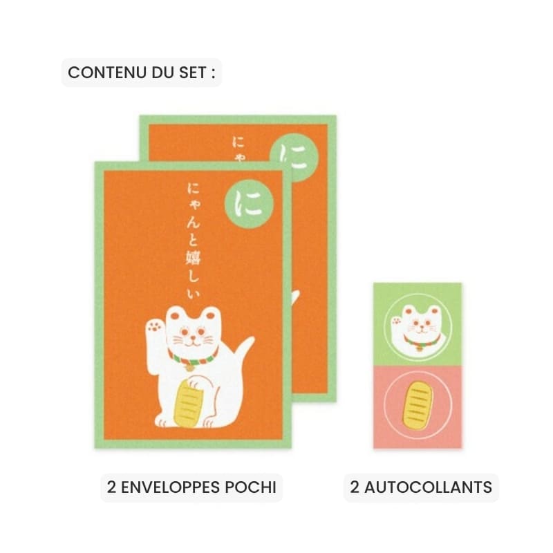 Pochibukuro Maneki Neko-konvolut