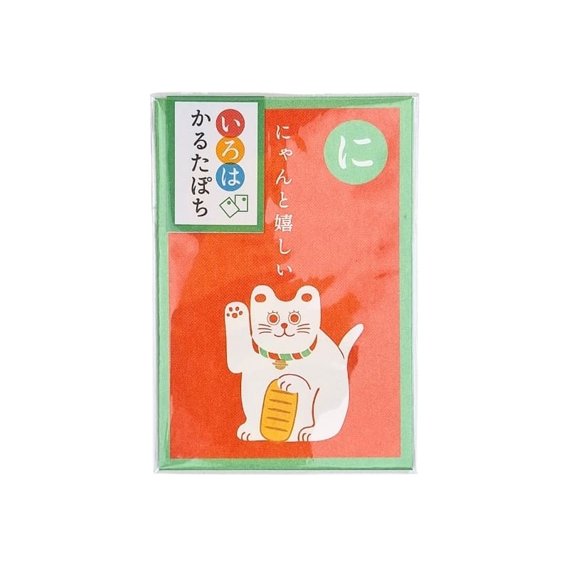 Pochibukuro Maneki Neko-konvolut
