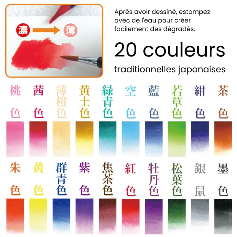SAI Watercolour Pen and Brush Set
