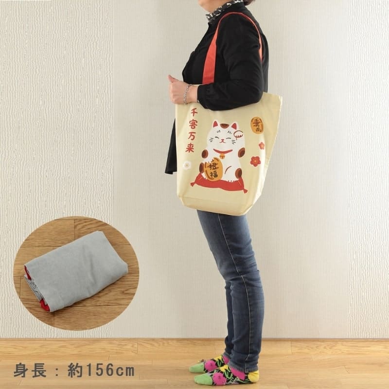 Taske Beige Fuku Maneki Neko