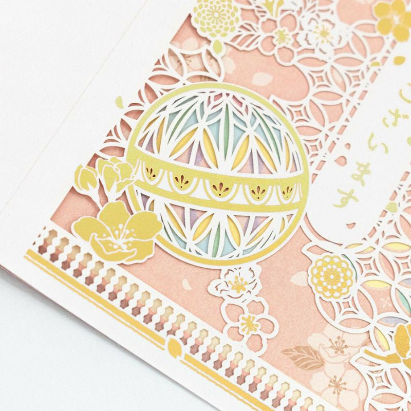 Temari japansk lykønskningskort