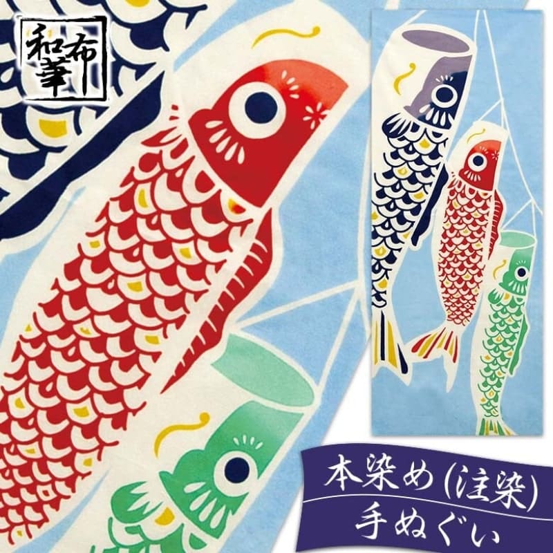 Tenugui japansk farvet karpe