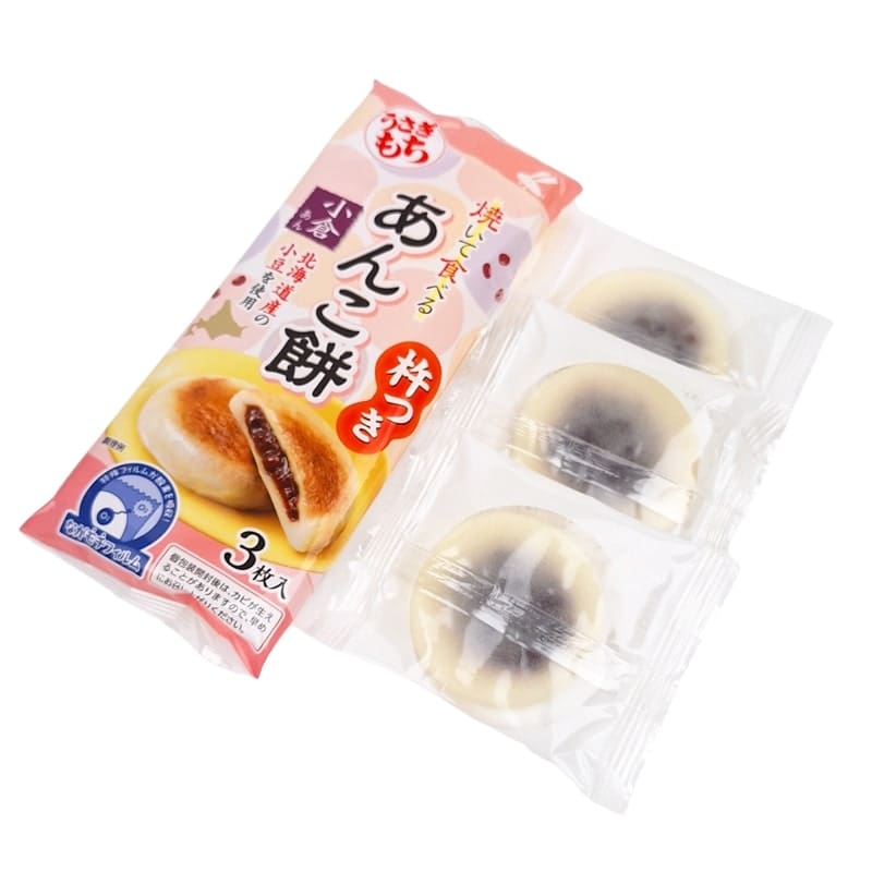 Usagi Mochi Grill Azuki Paste